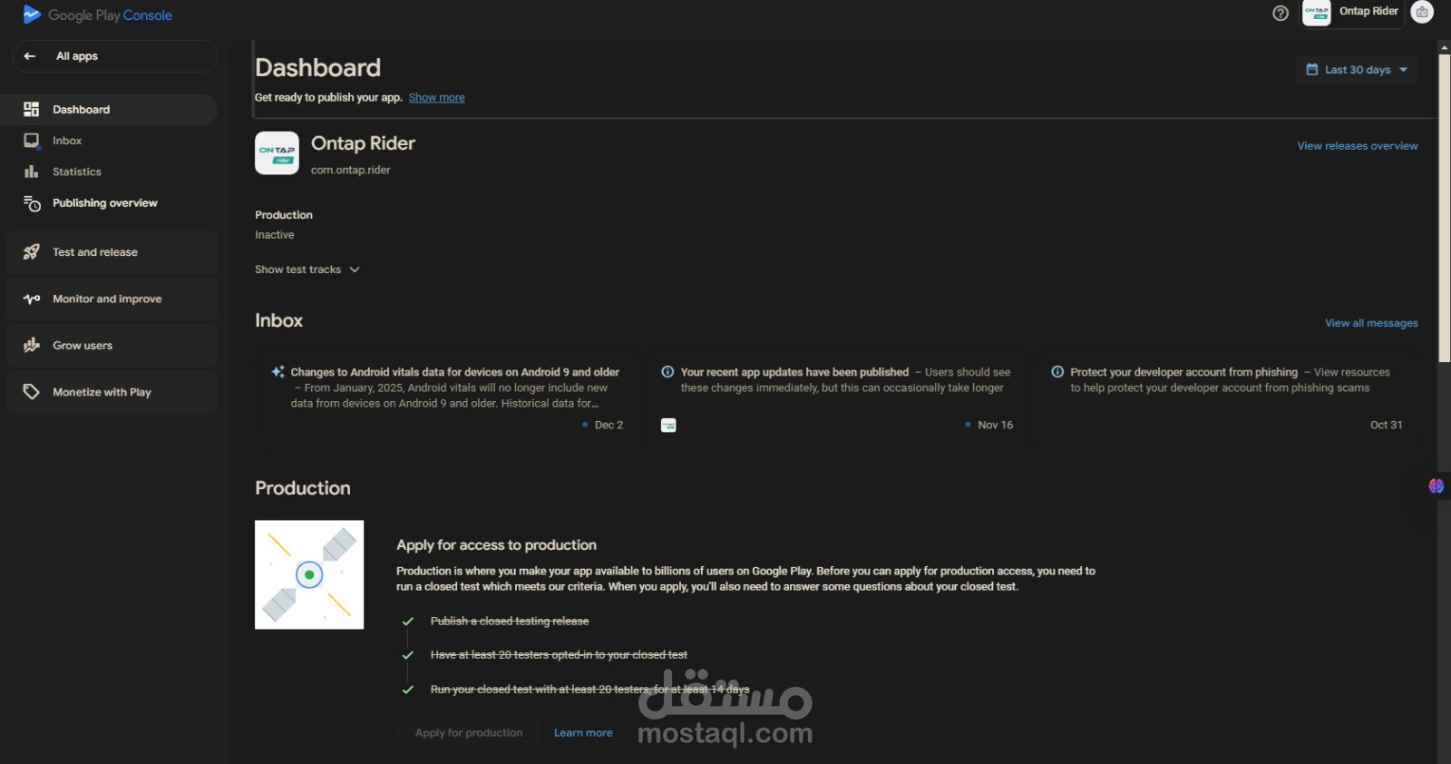 اختبار مغلق لتطبيقات جوجل بلاى كونسل