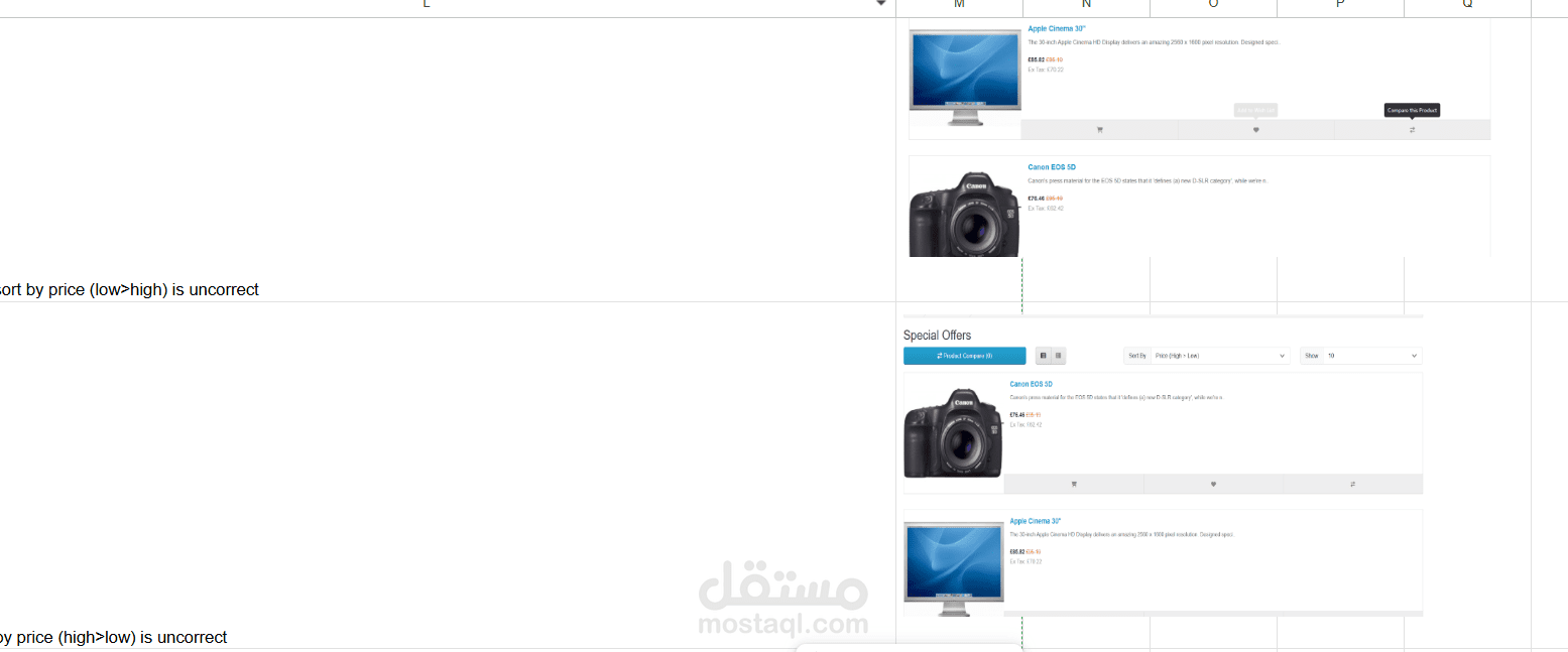 اختبار موقع أوبن كارت (OpenCart)