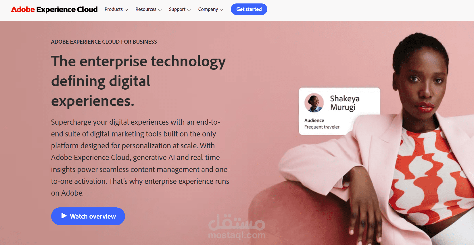 اختبار موقع عالمى للتسوق