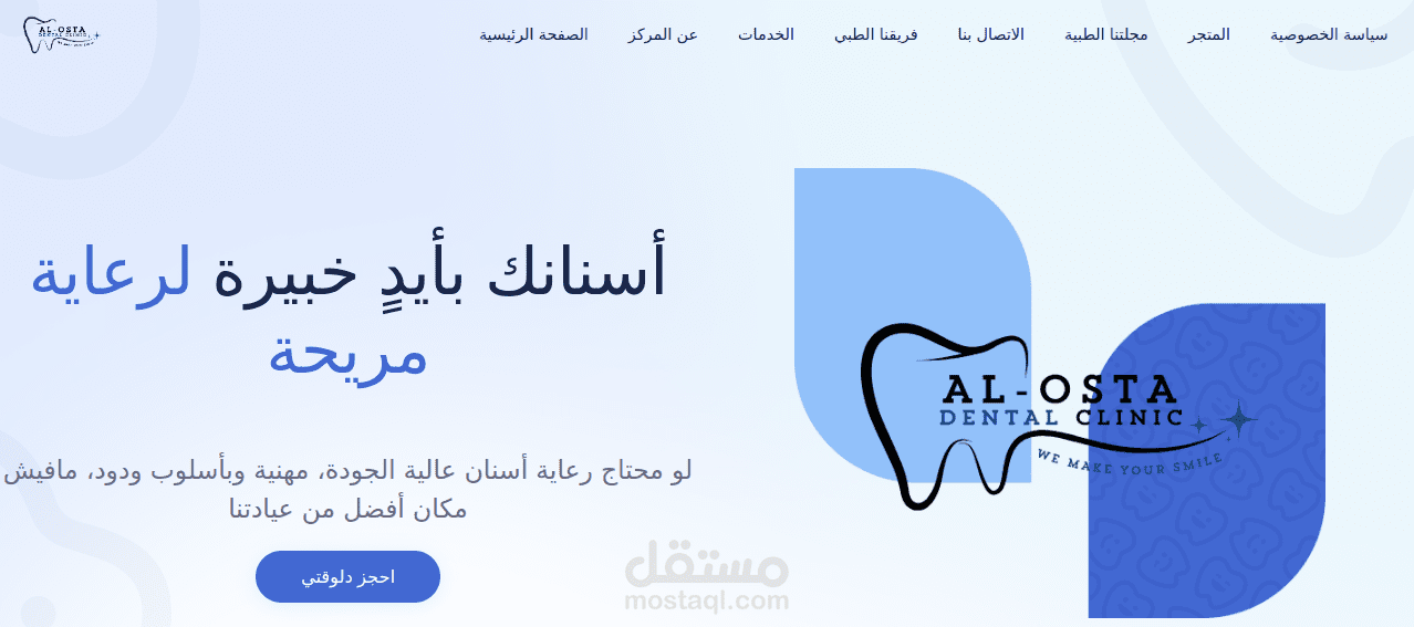 ALOSTA CLINICS