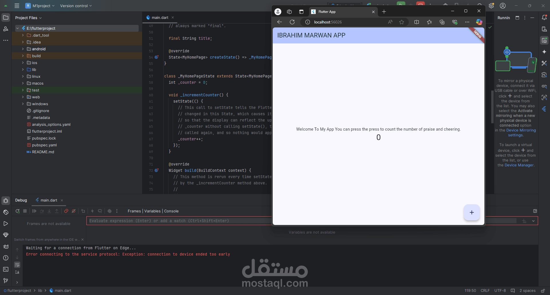 انشاء تطبيق