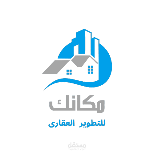 تصميم شعار شركة عقارات