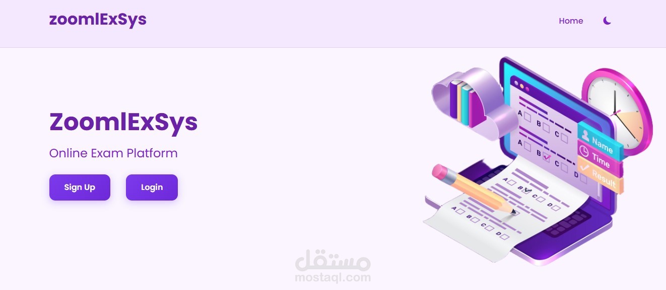 منصة اختبارت لتقييم الطلاب