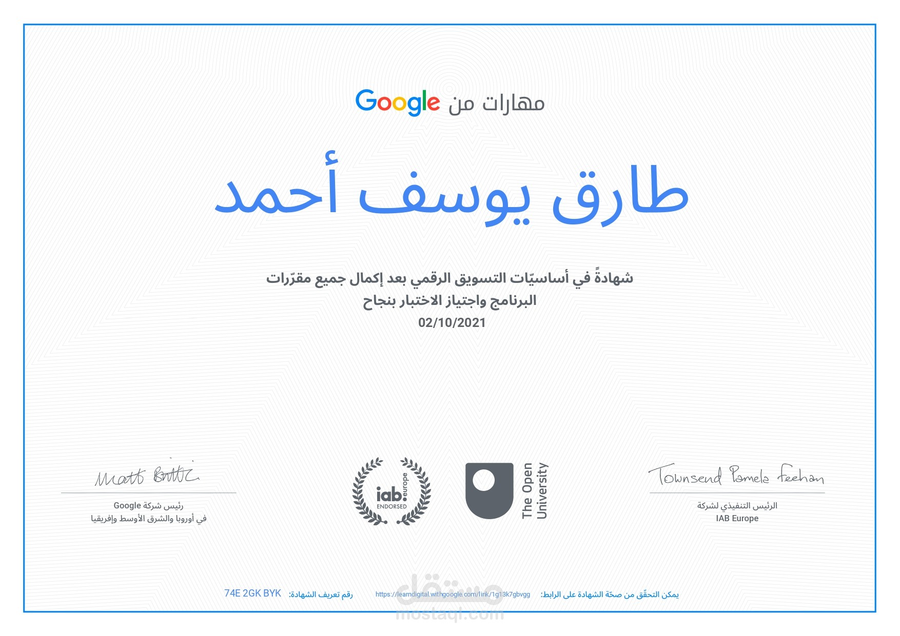 Google Degtil Marketing Basics