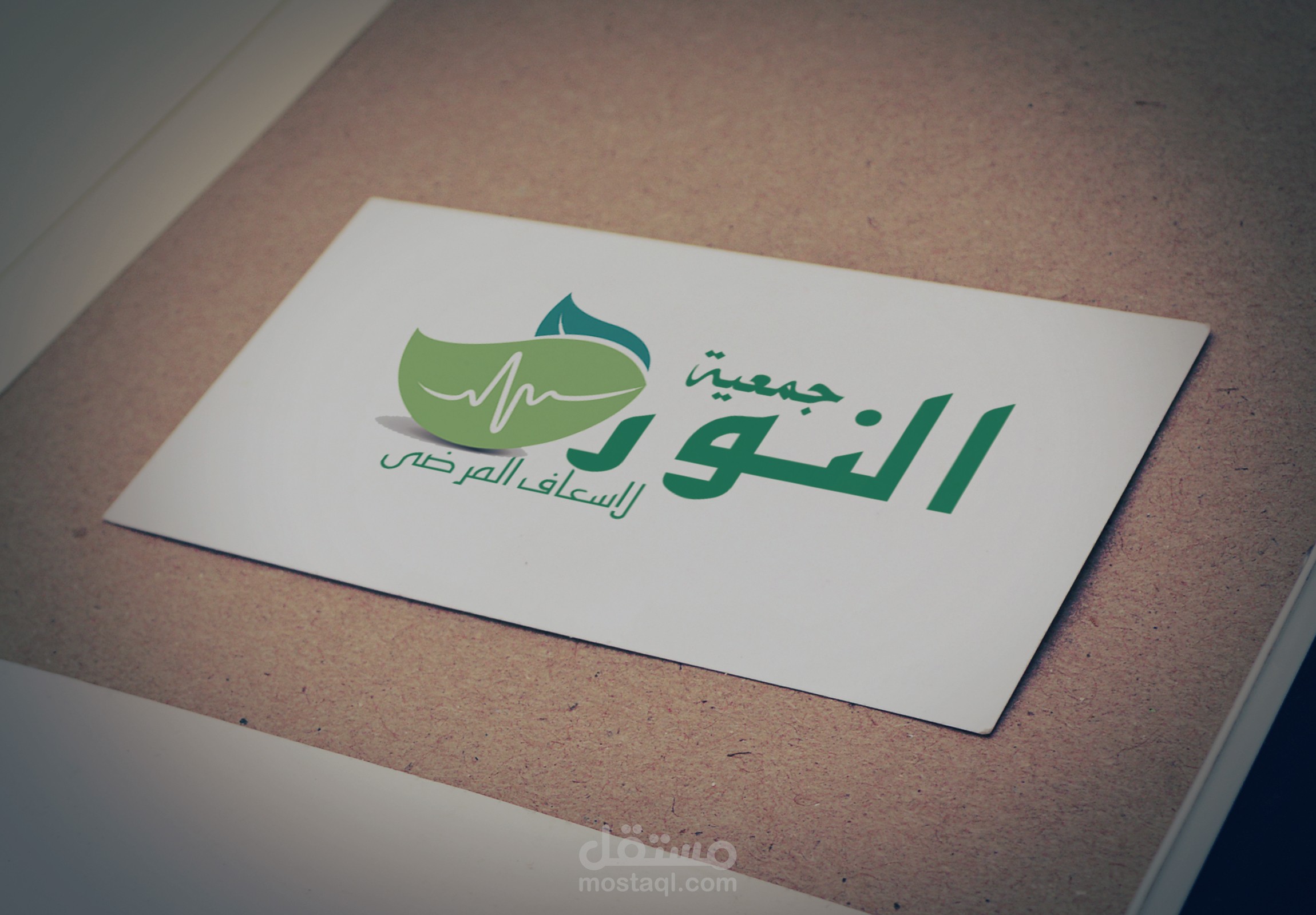 شعار لجمعية نور لاسعاف المرضى