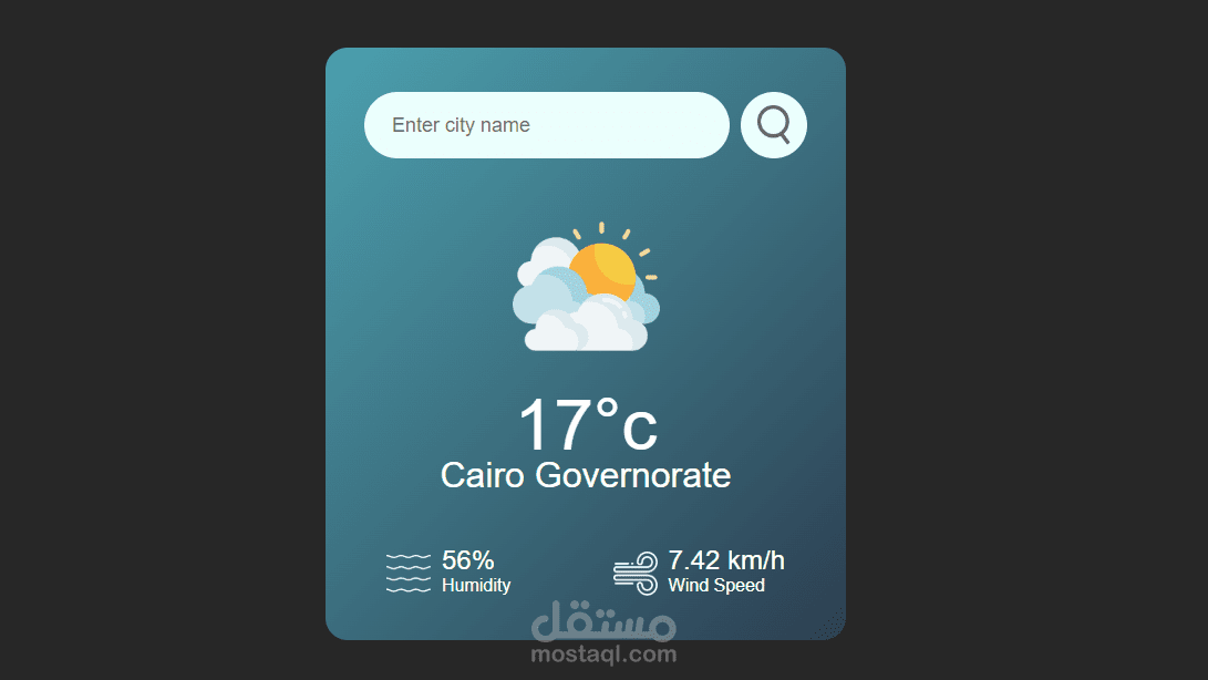Weather App - تطبيق الطقس
