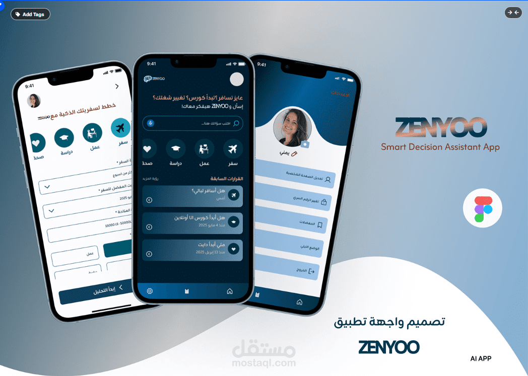 ZENYOO – تصميم تجربة ذكية لاتخاذ القرار مدعومة بالذكاء الاصطناعي