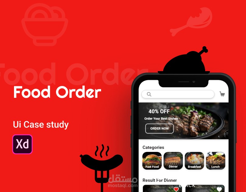 اعاده تصميم لتطبيق FOOD ORDER