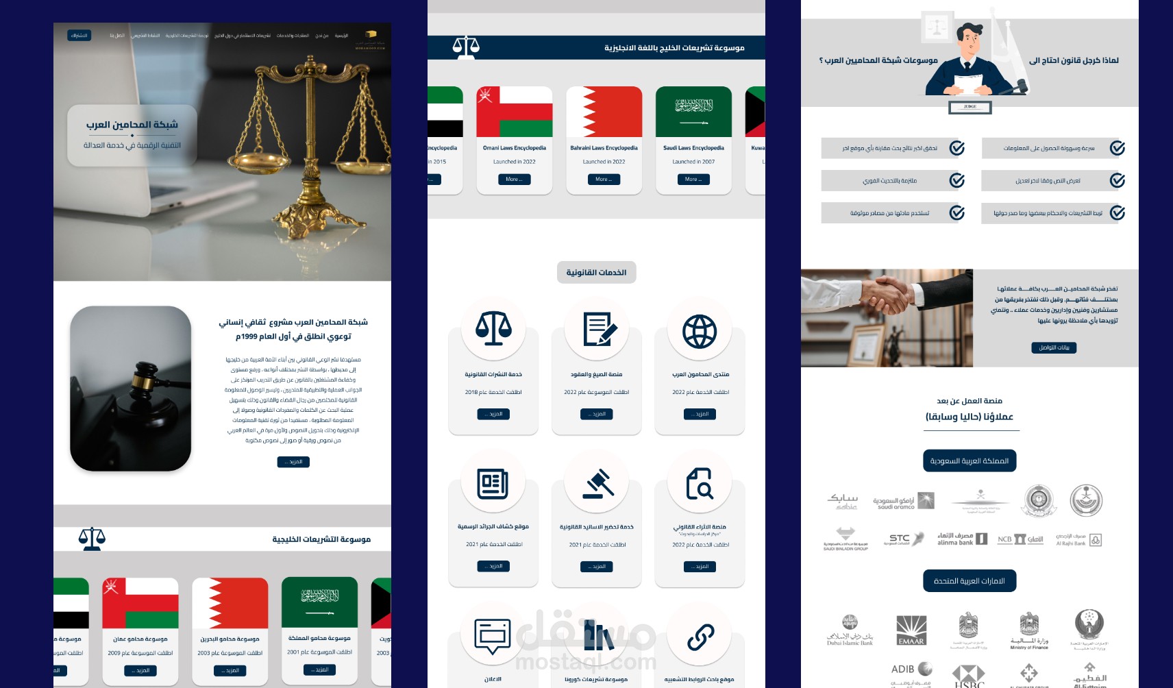 اعاده تصميم صفحه هبوط landing page redesign ui/ux