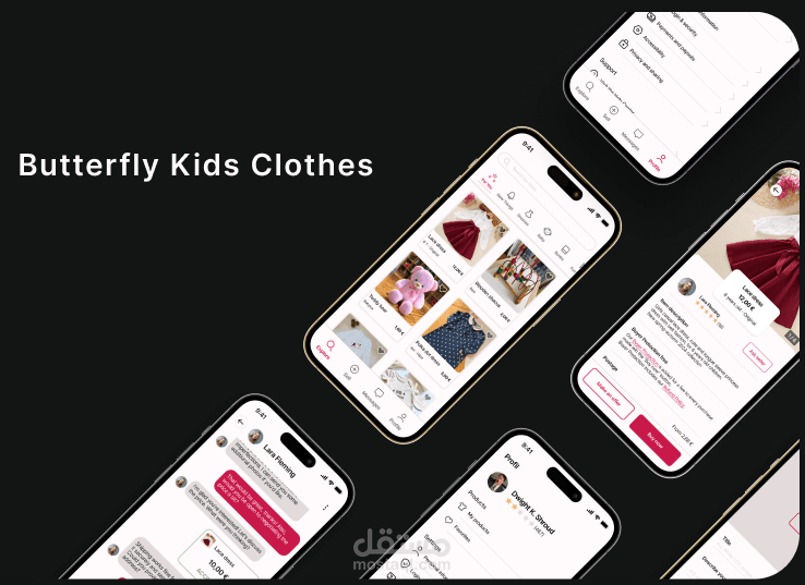 عمل Case Study (UI&UX) لملابس أطفال