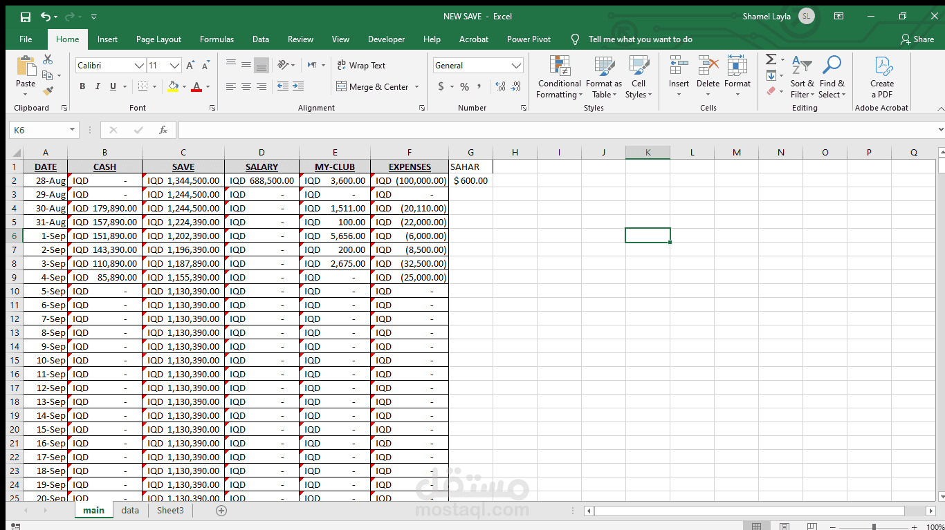 Expense Tracking