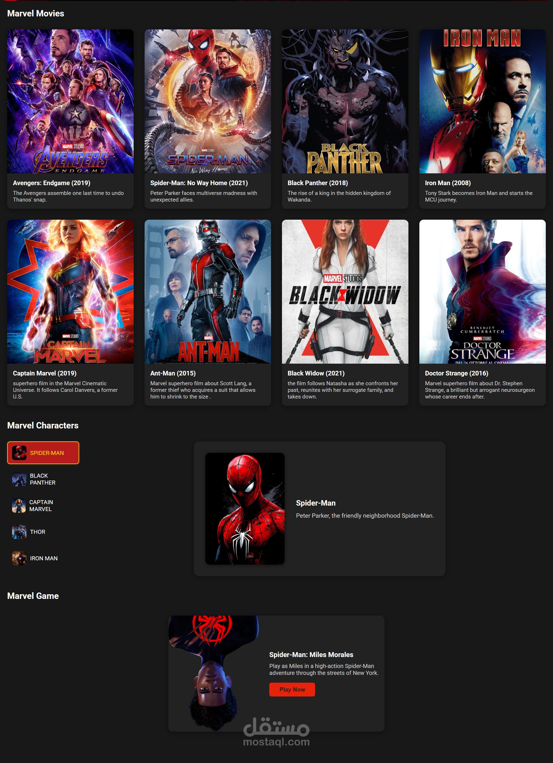 marvel