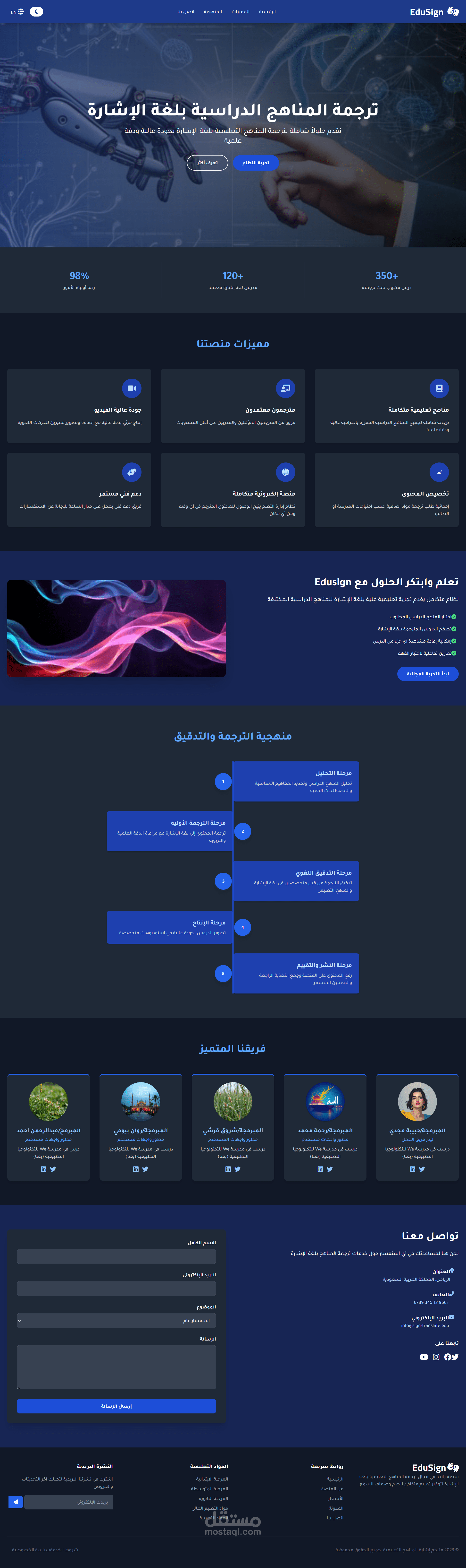 EduSign