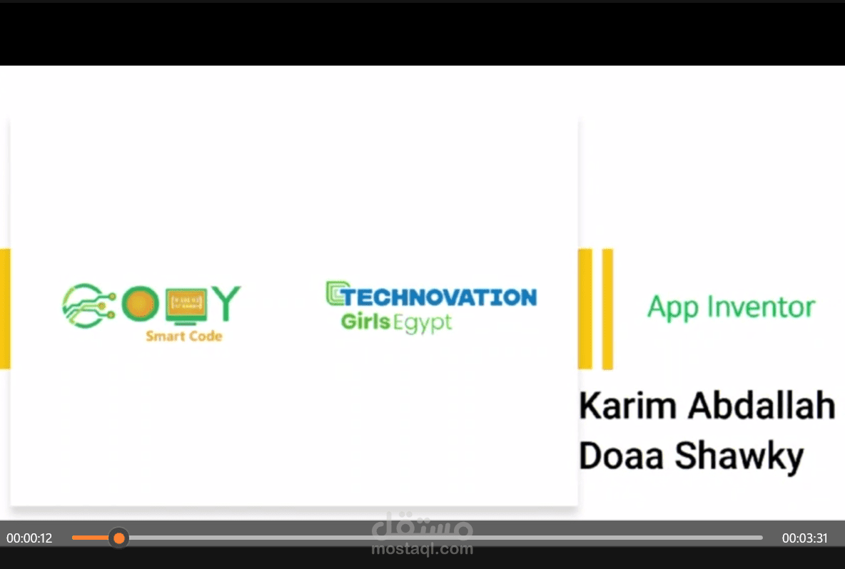 فيديو مقدمة عن App Inventor