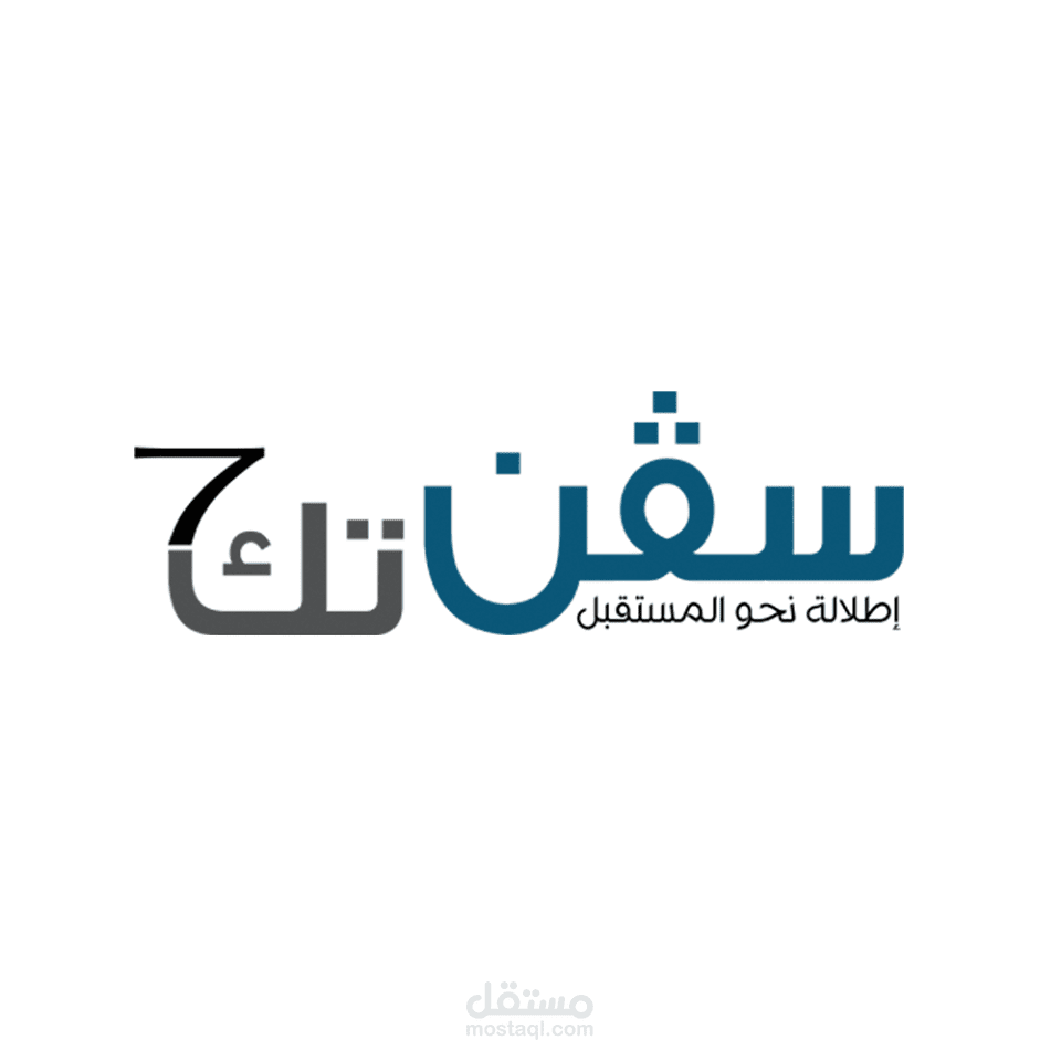 مدير تسويق الكتروني بشركة سفن تك للبرمجيات
