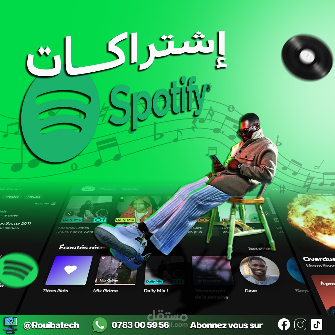 Spotify Poster