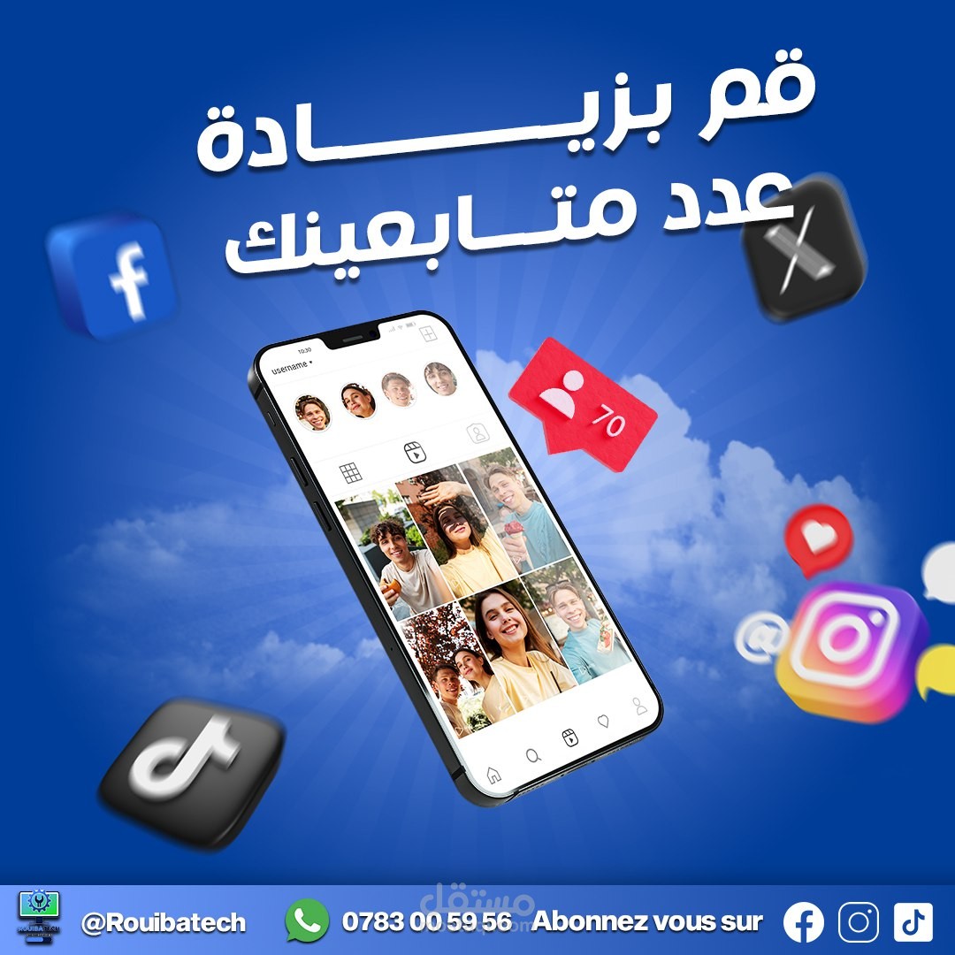 Followers Poster