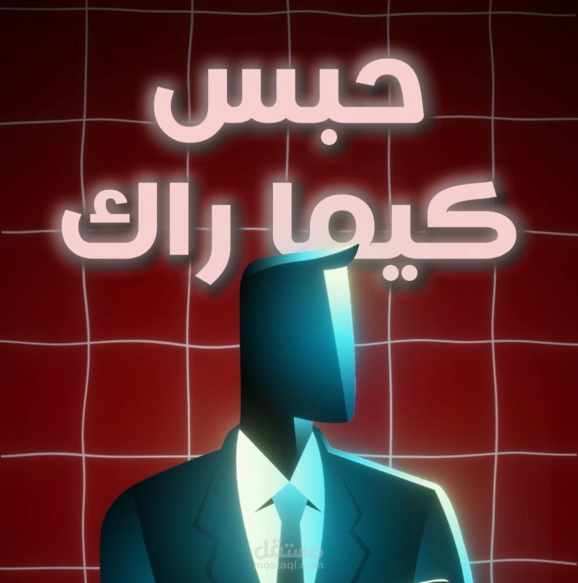 Drive folder Video Edit