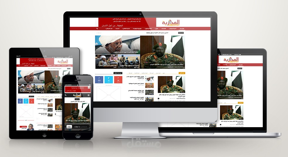 تنفيذ موقع أخباري لقناة المدارية الاخبارية