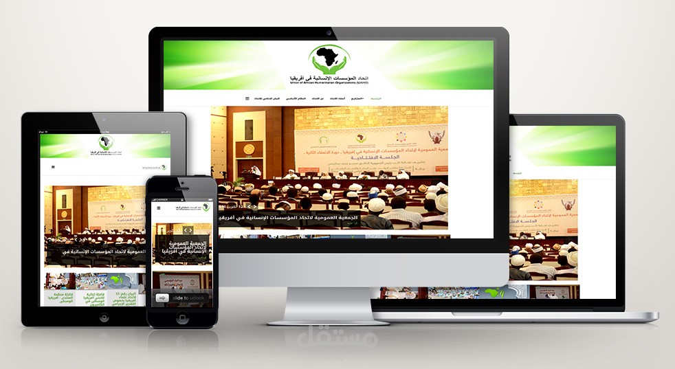 تنفيذ موقع اتحاد المؤسسات الإنسانية في أفريقيا