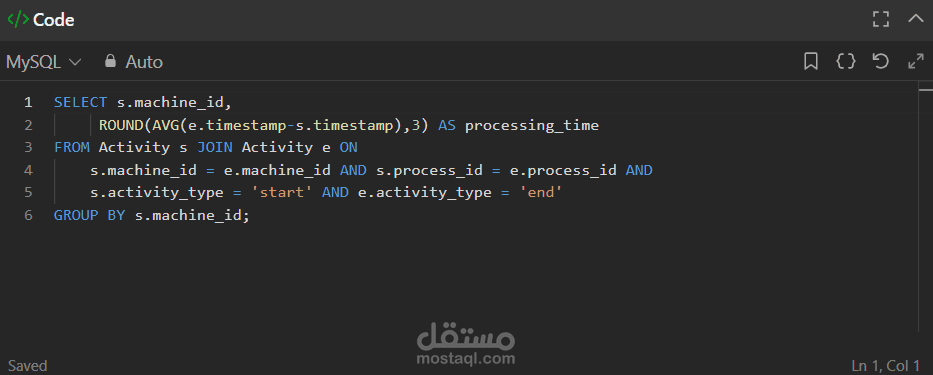 تحليل وقت معالجة العمليات باستخدام SQL