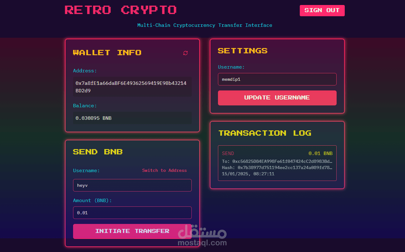 موقع يستعمل في ارسال العملات المشفرة
