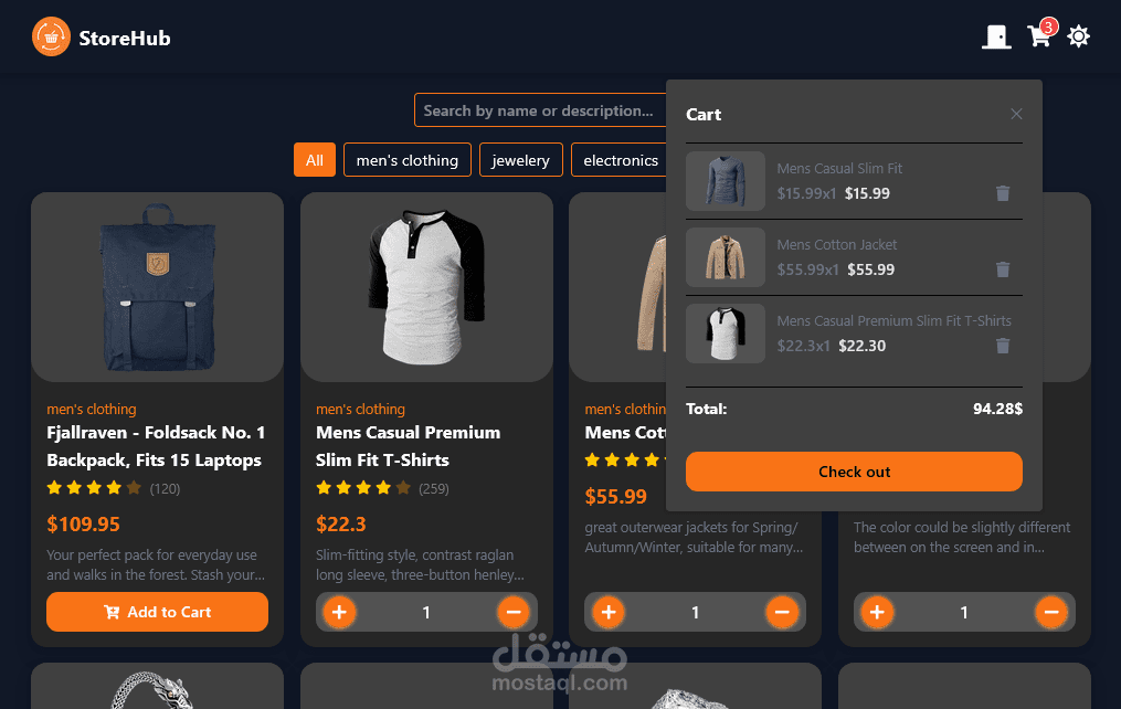 متجر الكتروني و لوحة تحكم