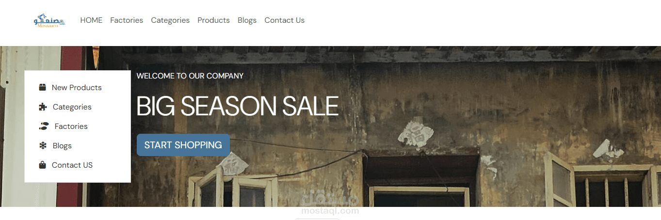 تصميم وتطوير موقع تعريفي للشركة