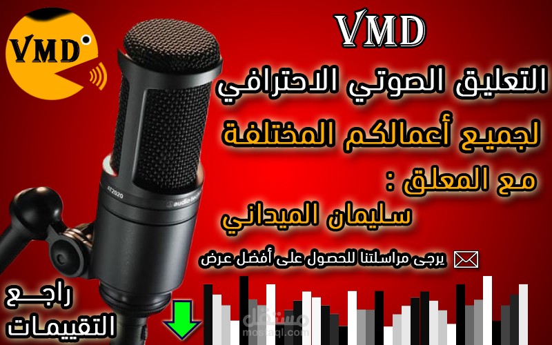 قصيدة اللغة العربية