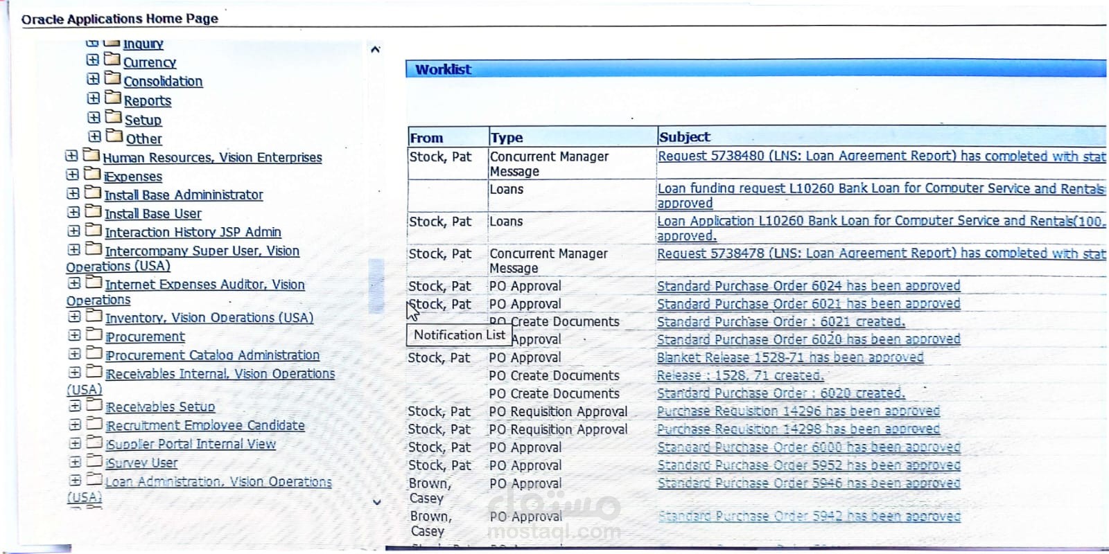 تصميم موديول Oracle ERP System Account Receivable