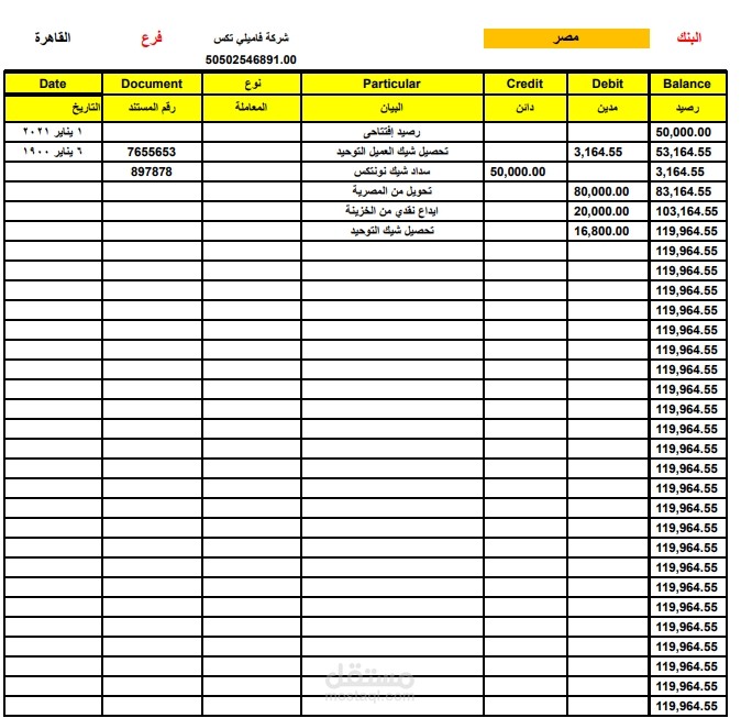Accounting Excel