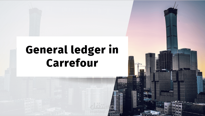 GL Carefour