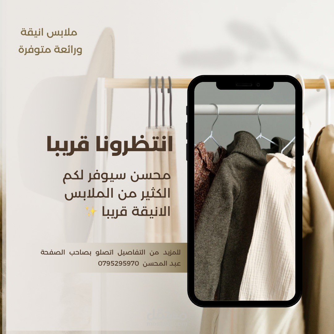 اعلان