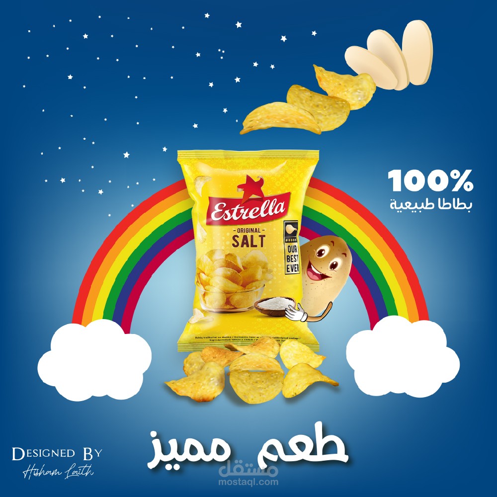 تصميم اعلان لمواقع التواصل Social Media Banner Design