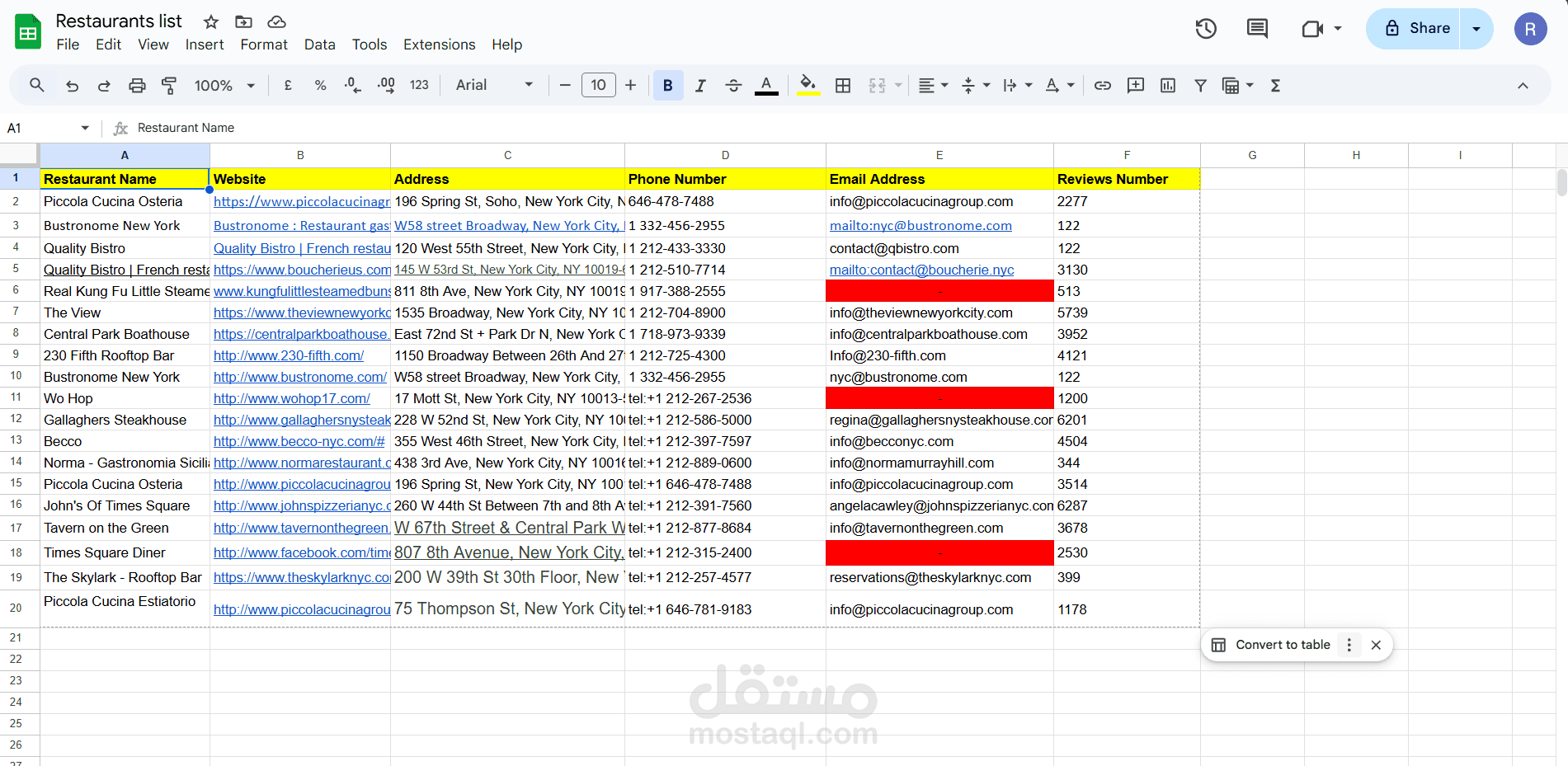 إدخال البيانات والبحث عبر الإنترنت