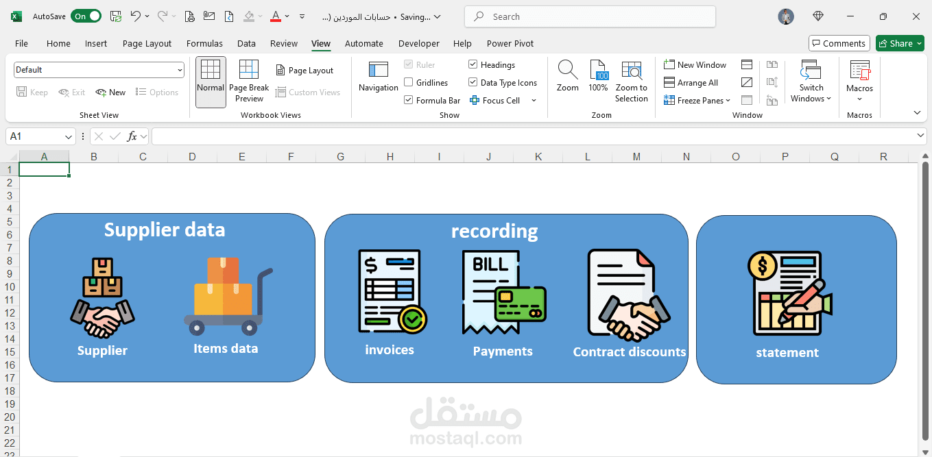 نظام Excel متكامل  لإدارة حسابات الموردين