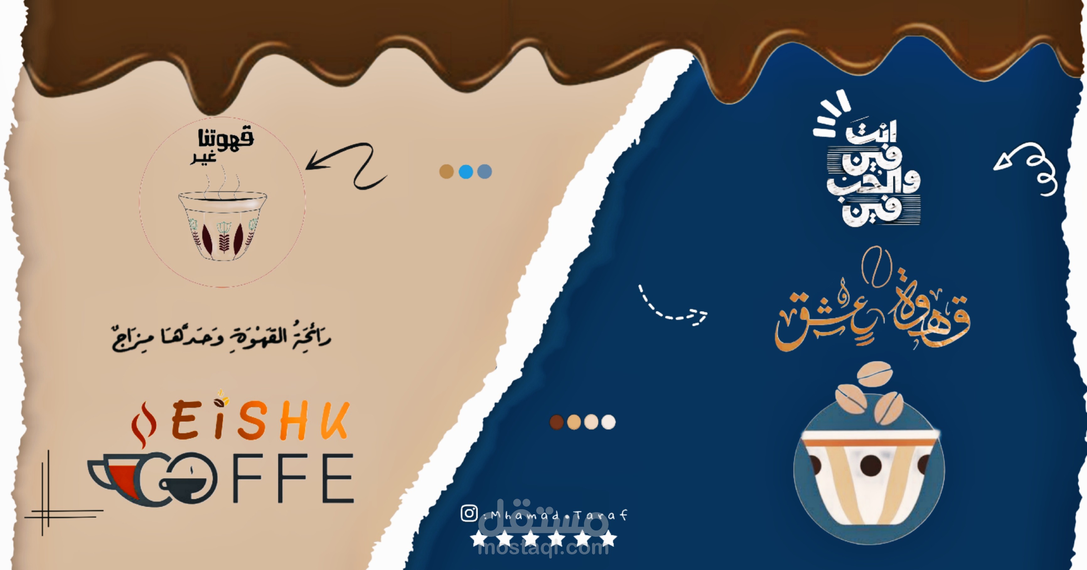 مدير اعمال