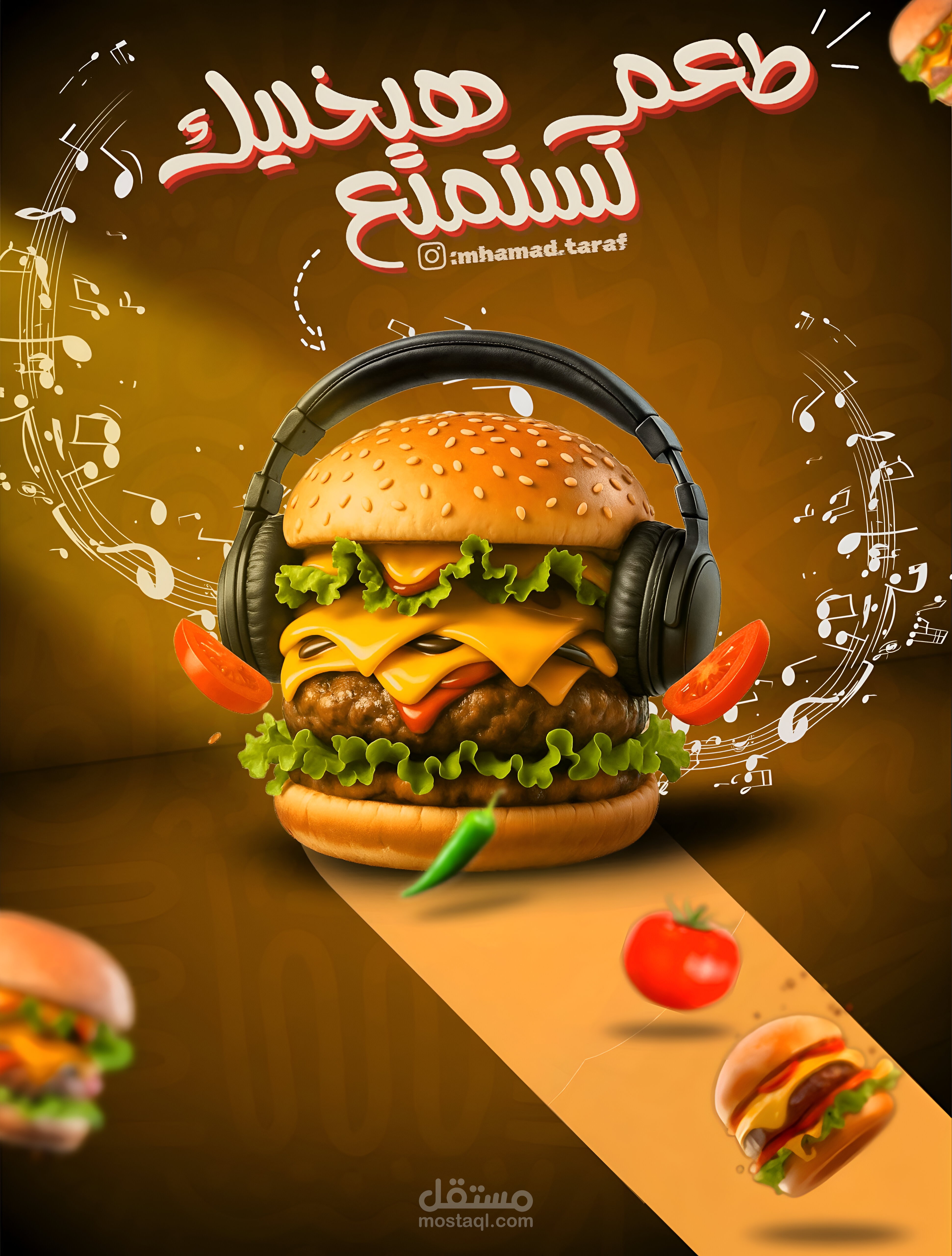 تصميم  إعلان سوشل ميديا