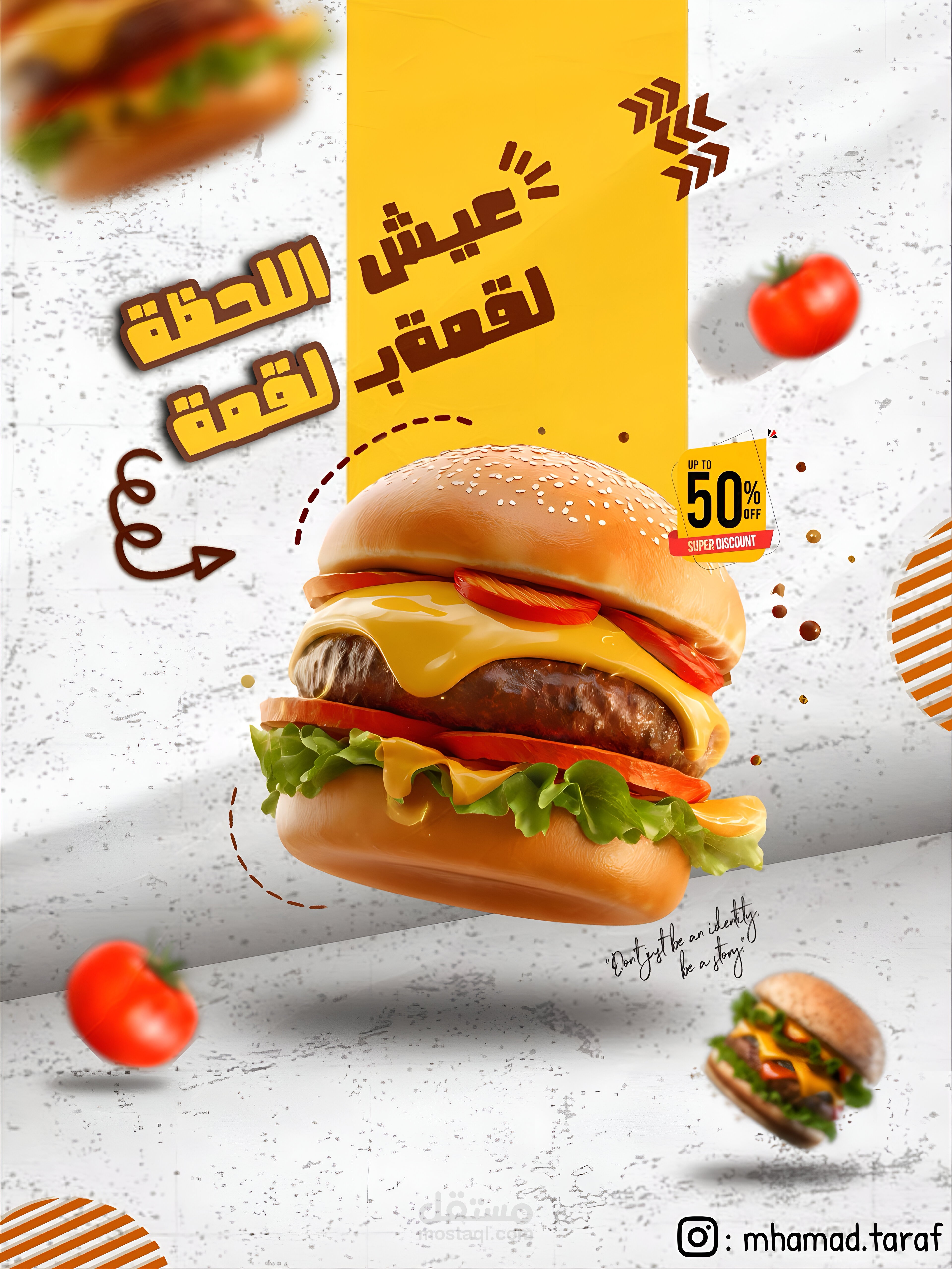 تصميم أعلان سوشل ميديا