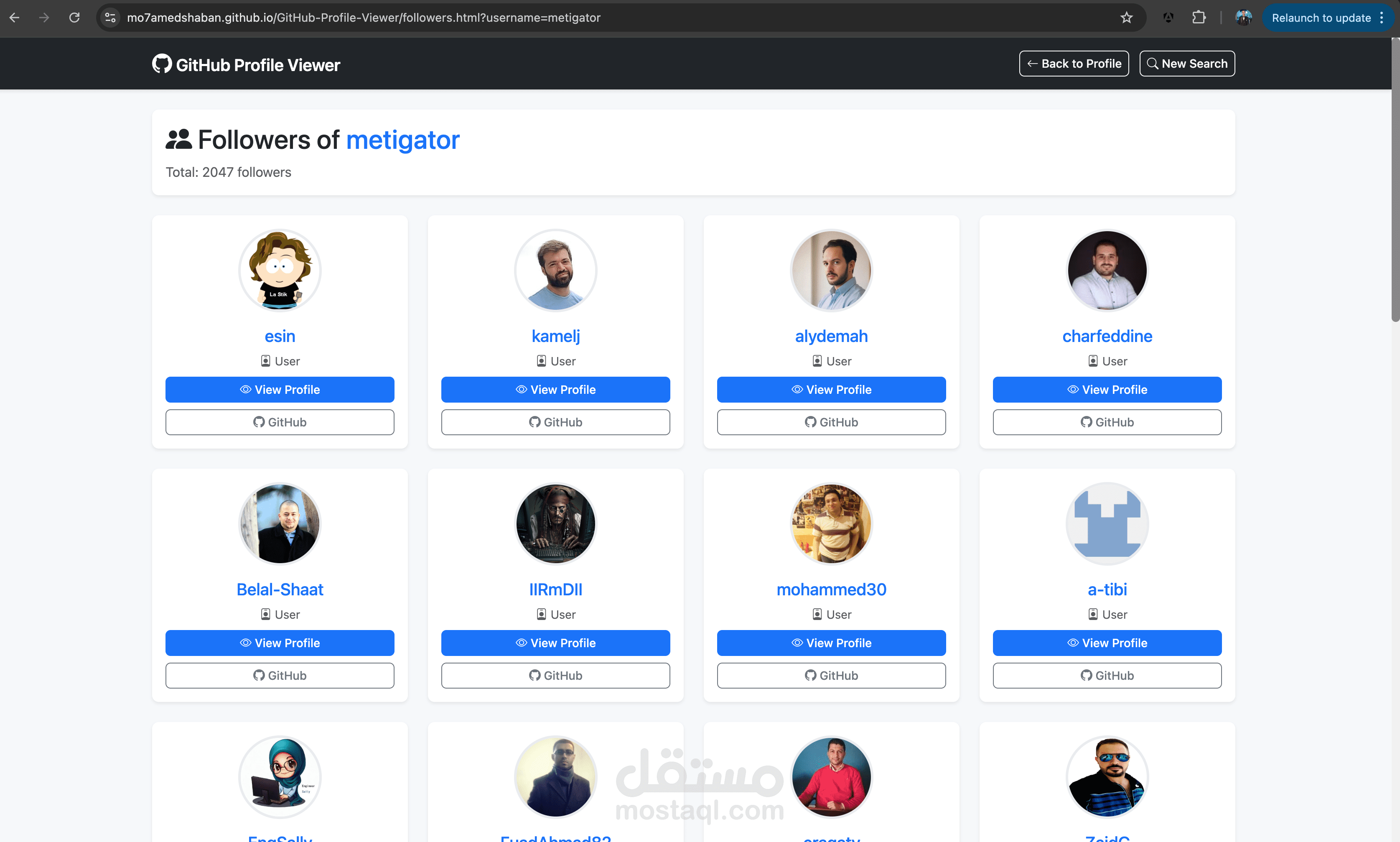 عارض ملفات GitHub الشخصية