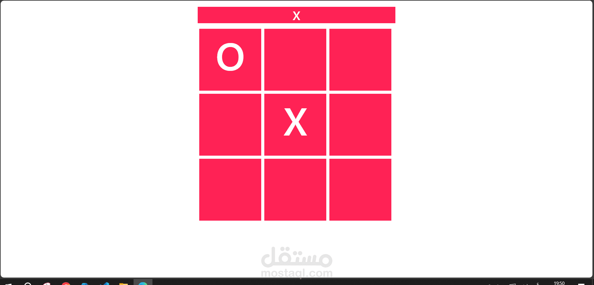 تطوير لعبة X-O التفاعلية