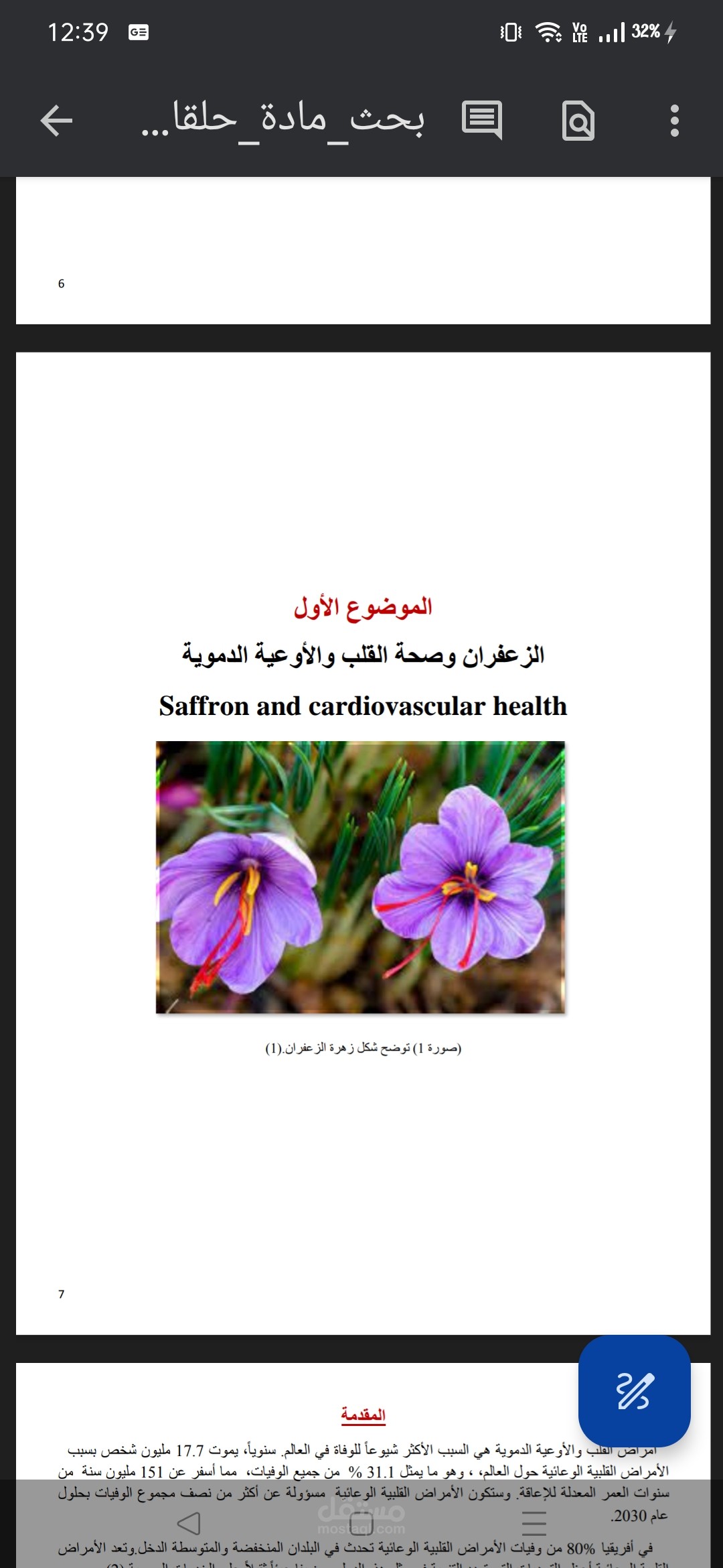 Writing graduation reaserch