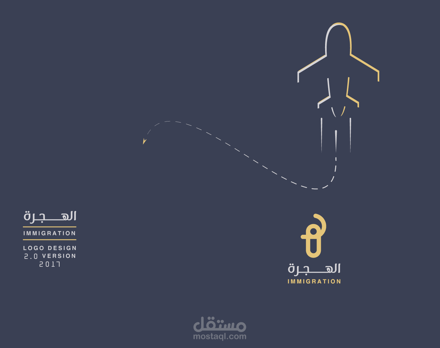 شعار " الهجره " رقم 2