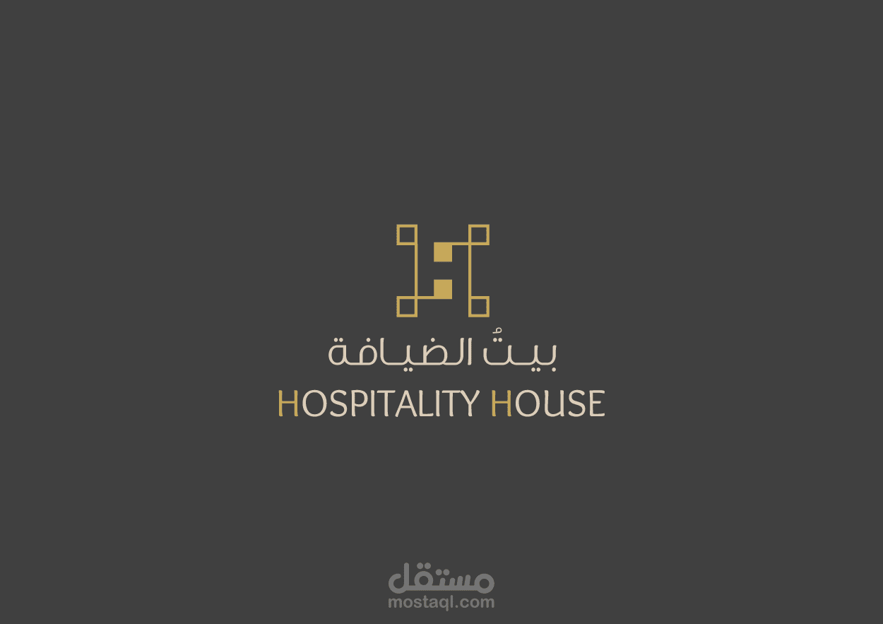 HOSPITALITY HOUSE | بـيتُ الـضيـافـة
