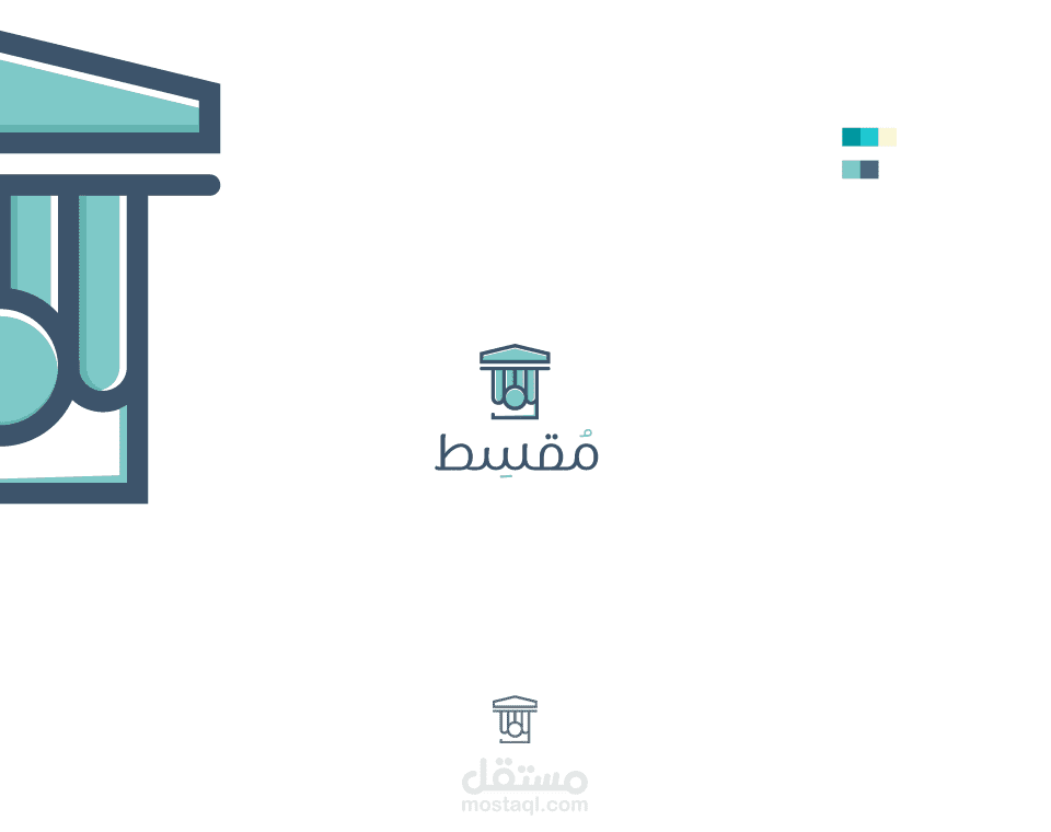 شعار " مقسط "