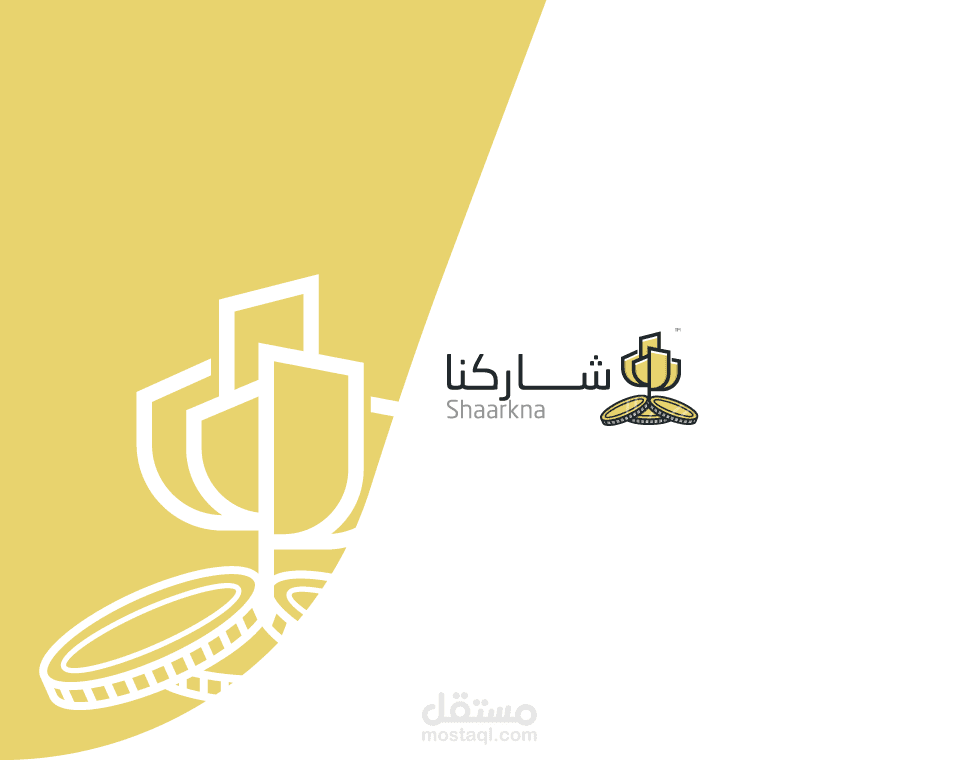 Sharekna | شاركنــــا (2)