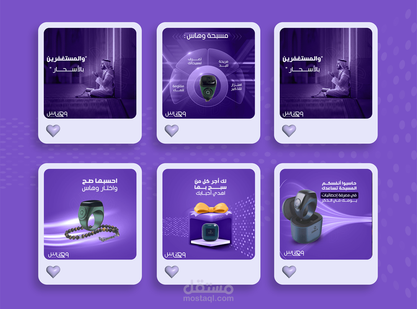 Digital Islamic Prayer Beads Designs