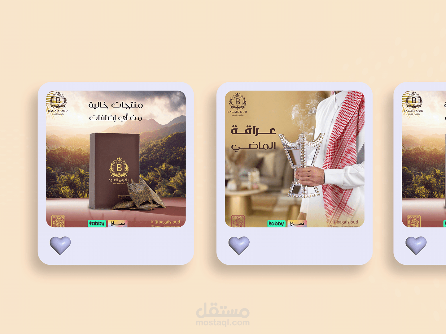 Founding Day Bakhoor Offers