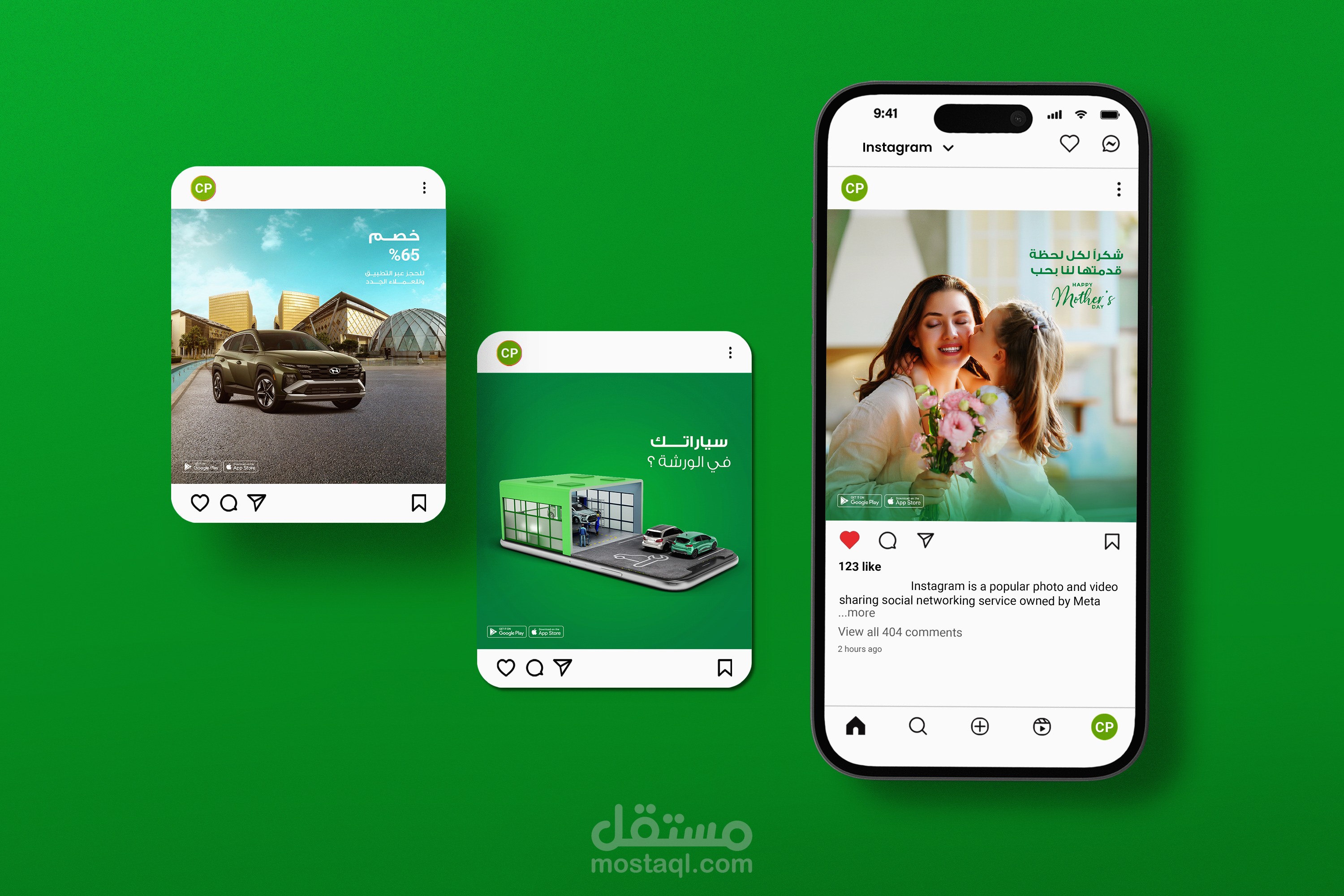 Unofficial Social Media تصاميم غير رسمية