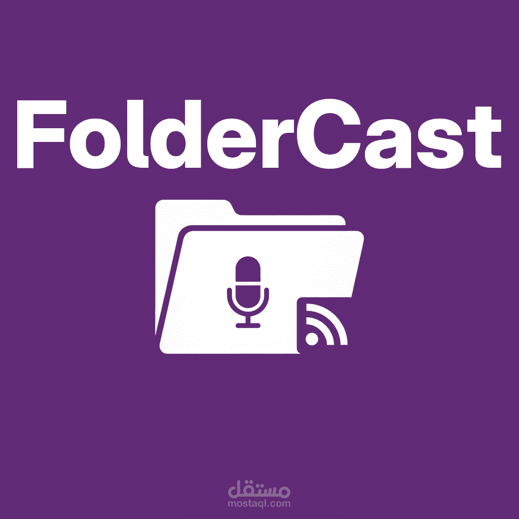 FolderCast
